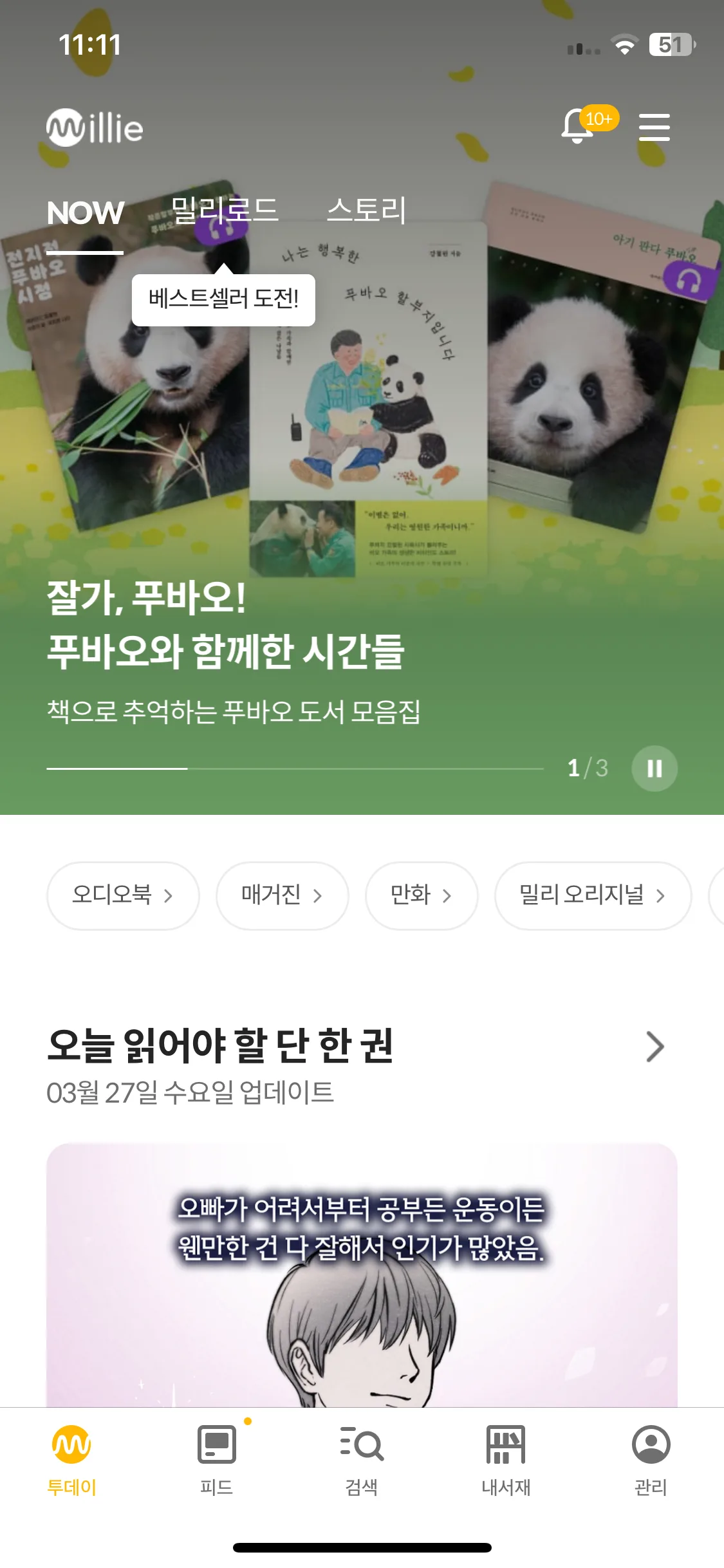 Test Image 1